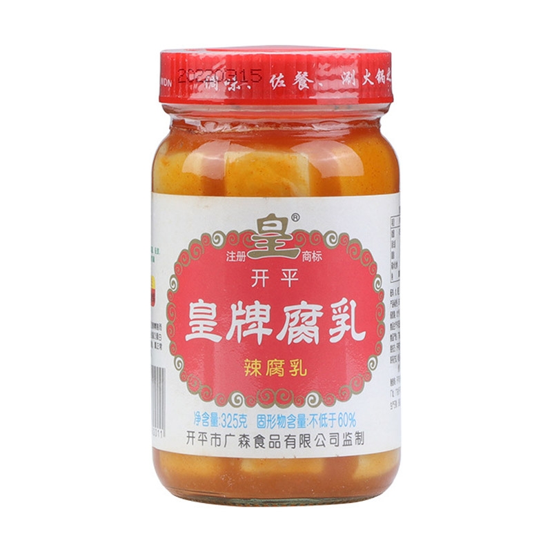 Huangpai Spicy Fermented bean curd Insta