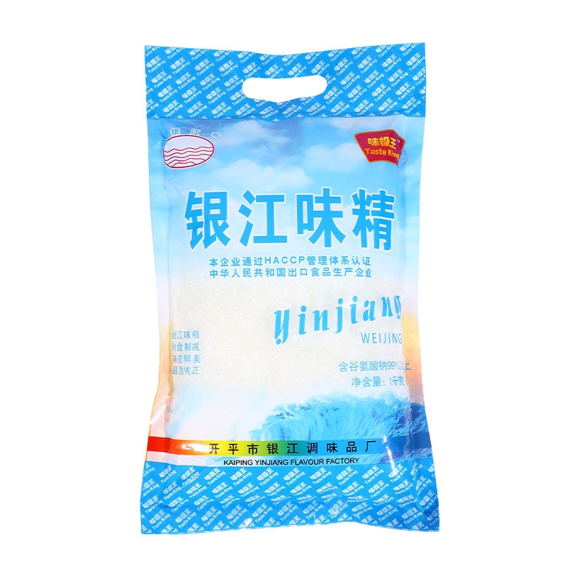 Stir fry and season with monosodium glut