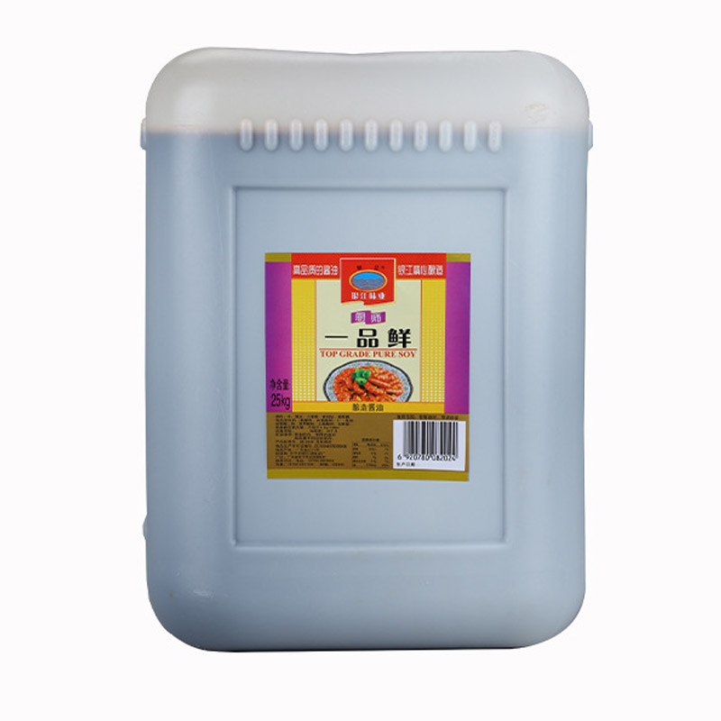 Manufacturer wholesale Yipinxian brewed 