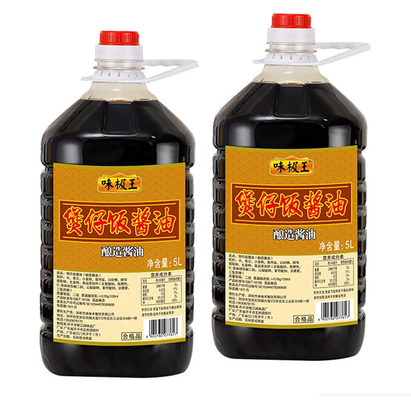 Claypot rice soy sauce various seasoning
