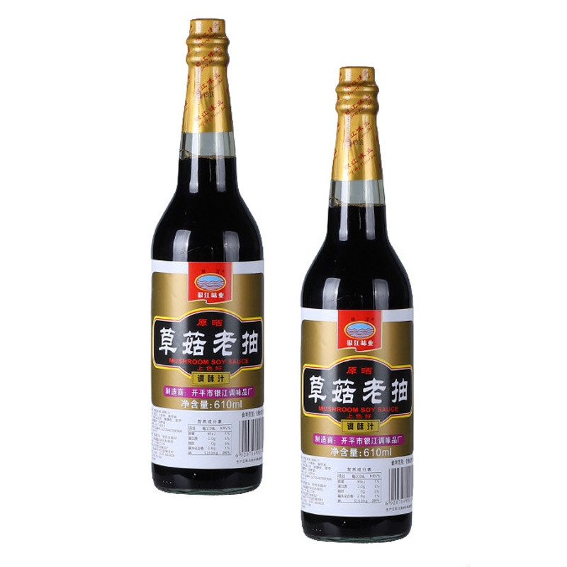 Straw mushroom dark soy sauce braised sa