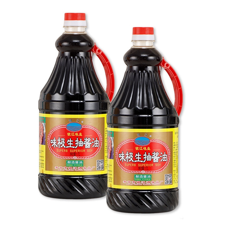 Weiji Light Soy Sauce King Soy Sauce Sea