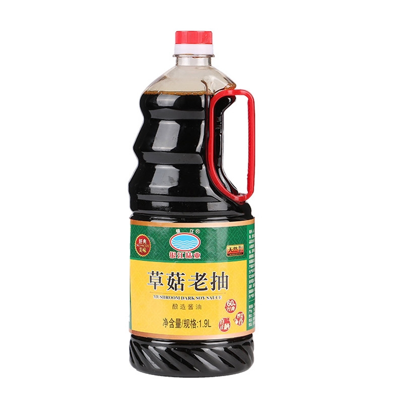 Straw mushroom dark soy sauce coloring s