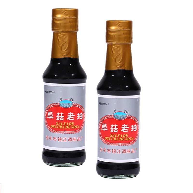 Wholesale seasoning supply Mushroom dark